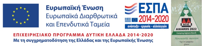 e-banner